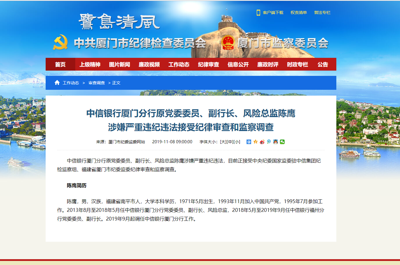 1573194455666083.png QQ浏览器截图20191108142720.png